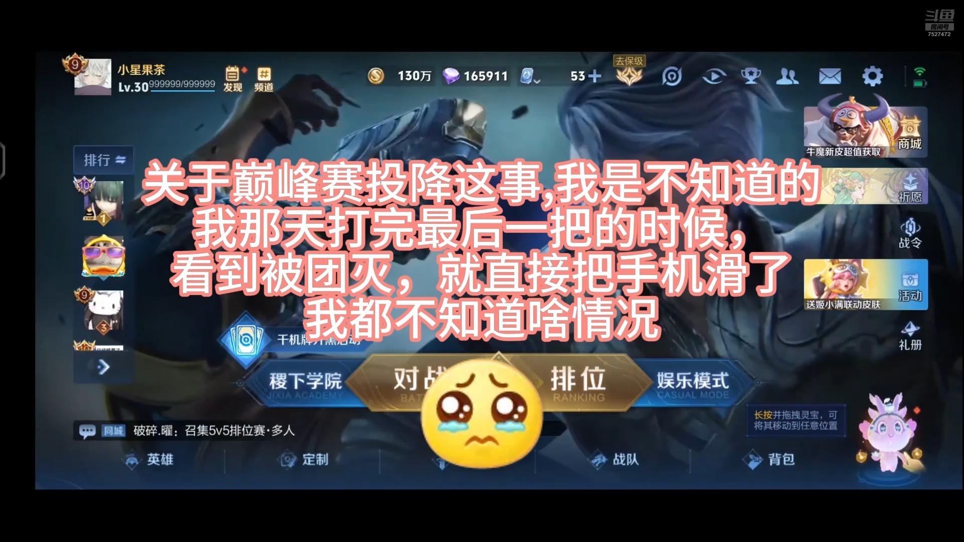 星空体育-瓜主爆料KPL选手收入月色一年52W，明星选手一年超过500W的简单介绍