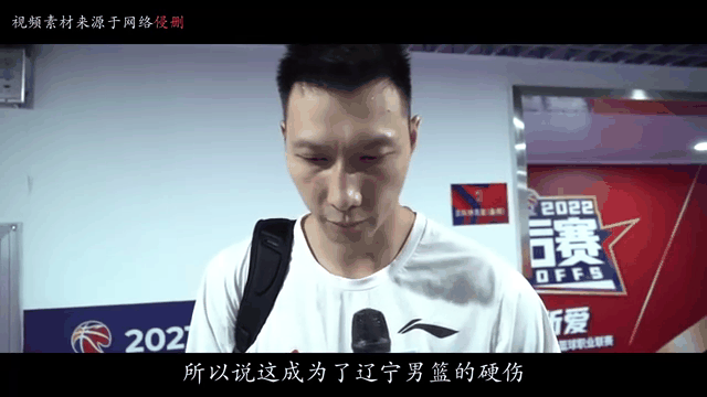广东新星被杜锋耽误！北京首钢2换1报价崔永熙，福建核心伤愈复出的简单介绍