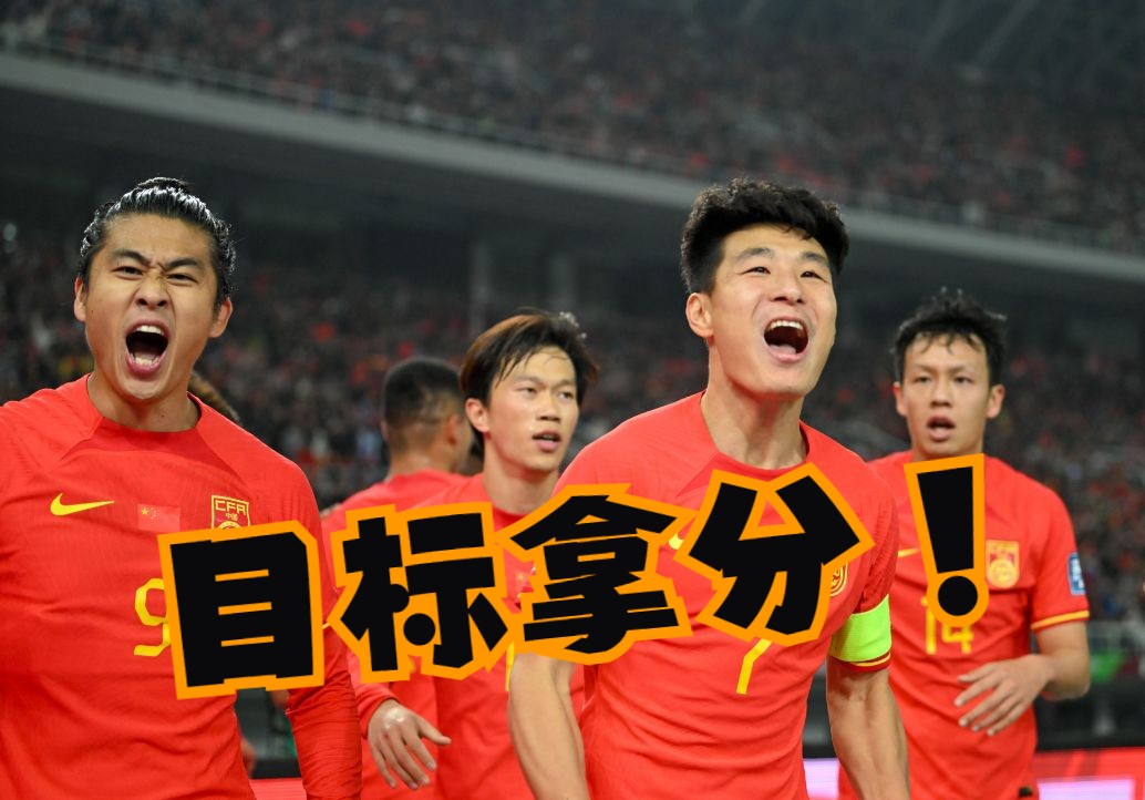 尴尬！国足面对日本已27年不胜总战绩为6平11负的简单介绍