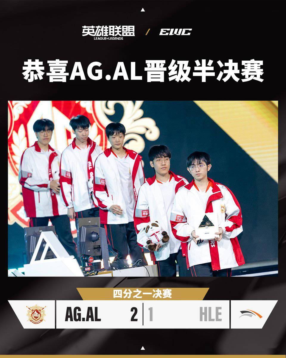 MSI二番战，2025电竞世界杯《英雄联盟》项目今日17:00开幕(英雄联盟msi2021举办地)