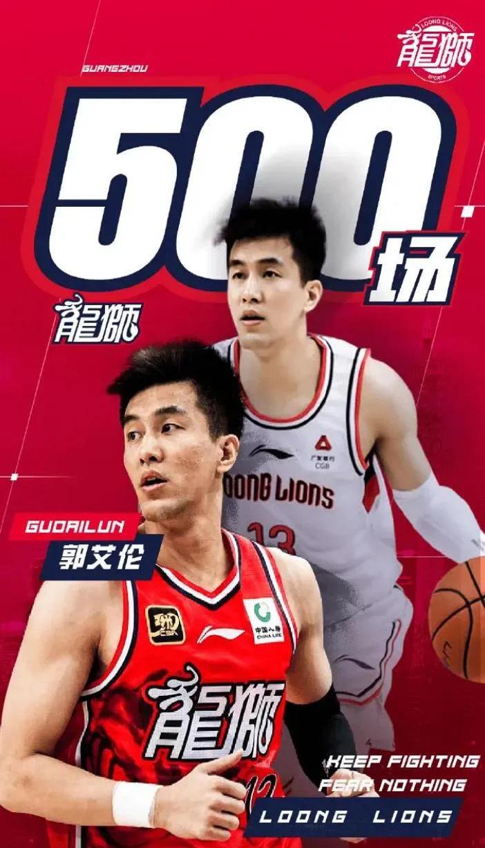 马尚回归，广东瞄准前江苏大外卡巴，朱芳雨尝试两将换陈国豪失败(朱芳雨现在是广东队的老板)