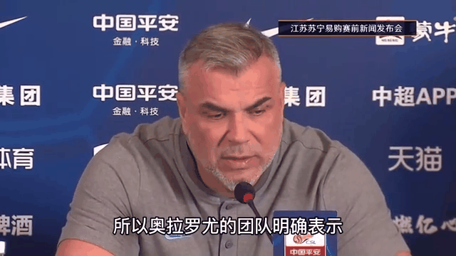 不要“维奇”，不要卡纳瓦罗！国足选帅标准已定，最佳人选来了？(俄罗斯为什么不受芯片制约)