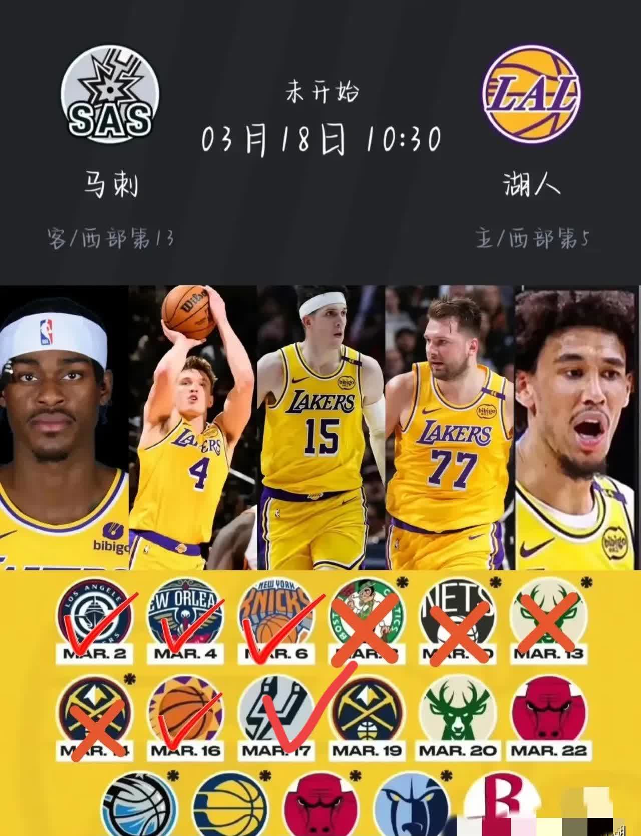 星空体育-NBA夏联揭幕战公布：状元弗拉格战湖人布朗尼新科榜眼探(弗拉格nba表现)