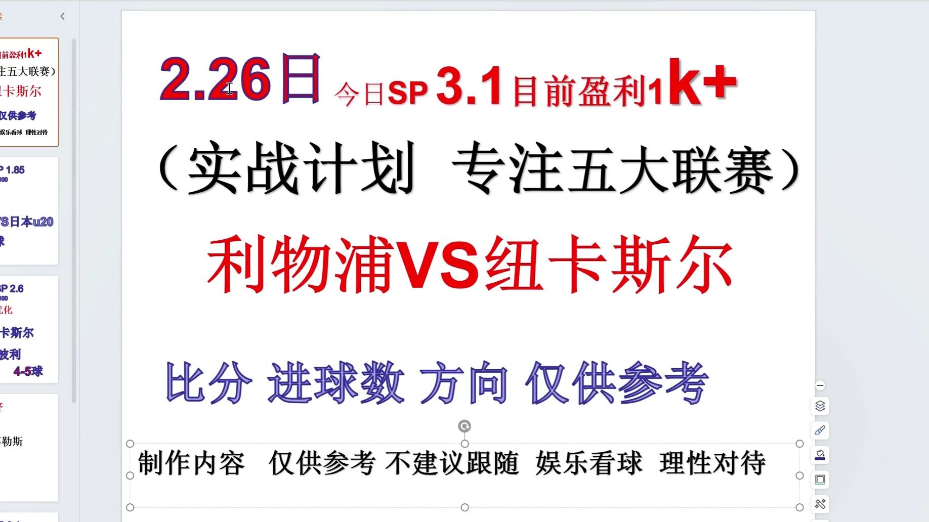 星空体育-利物浦已为伊萨克备好12亿镑报价纽卡改变立场才会提交(莫斯科恐袭事件11人被抓捕)