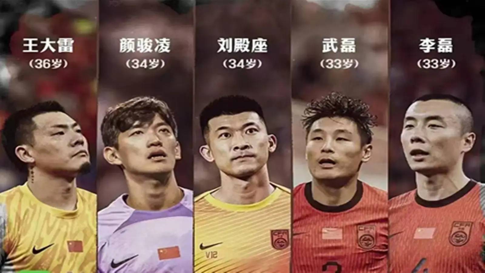 国脚东亚杯磨洋工？3原因曝光：深知久帅不会转正！俱(2025东亚足最新消息)