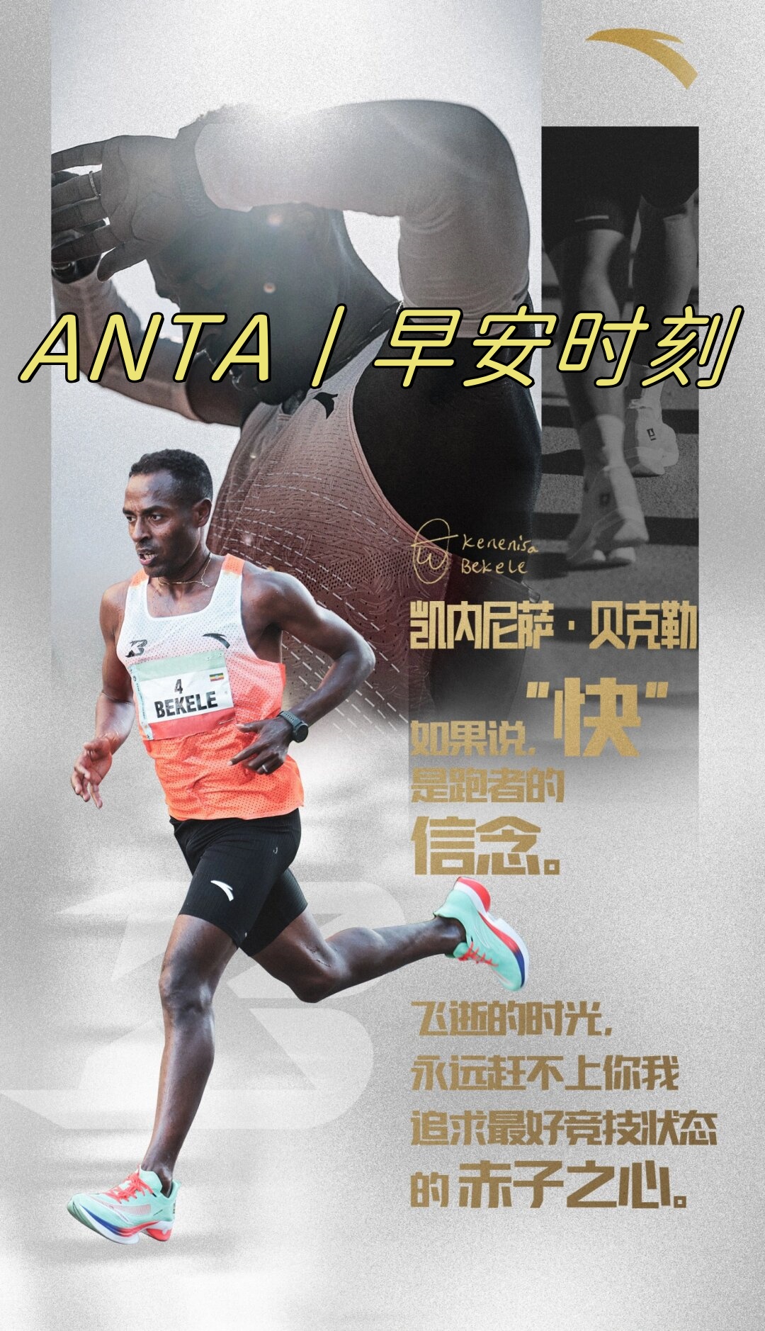 国家队运动员加速赛场，成绩优异(国家队运动员加速赛场,成绩优异吗)