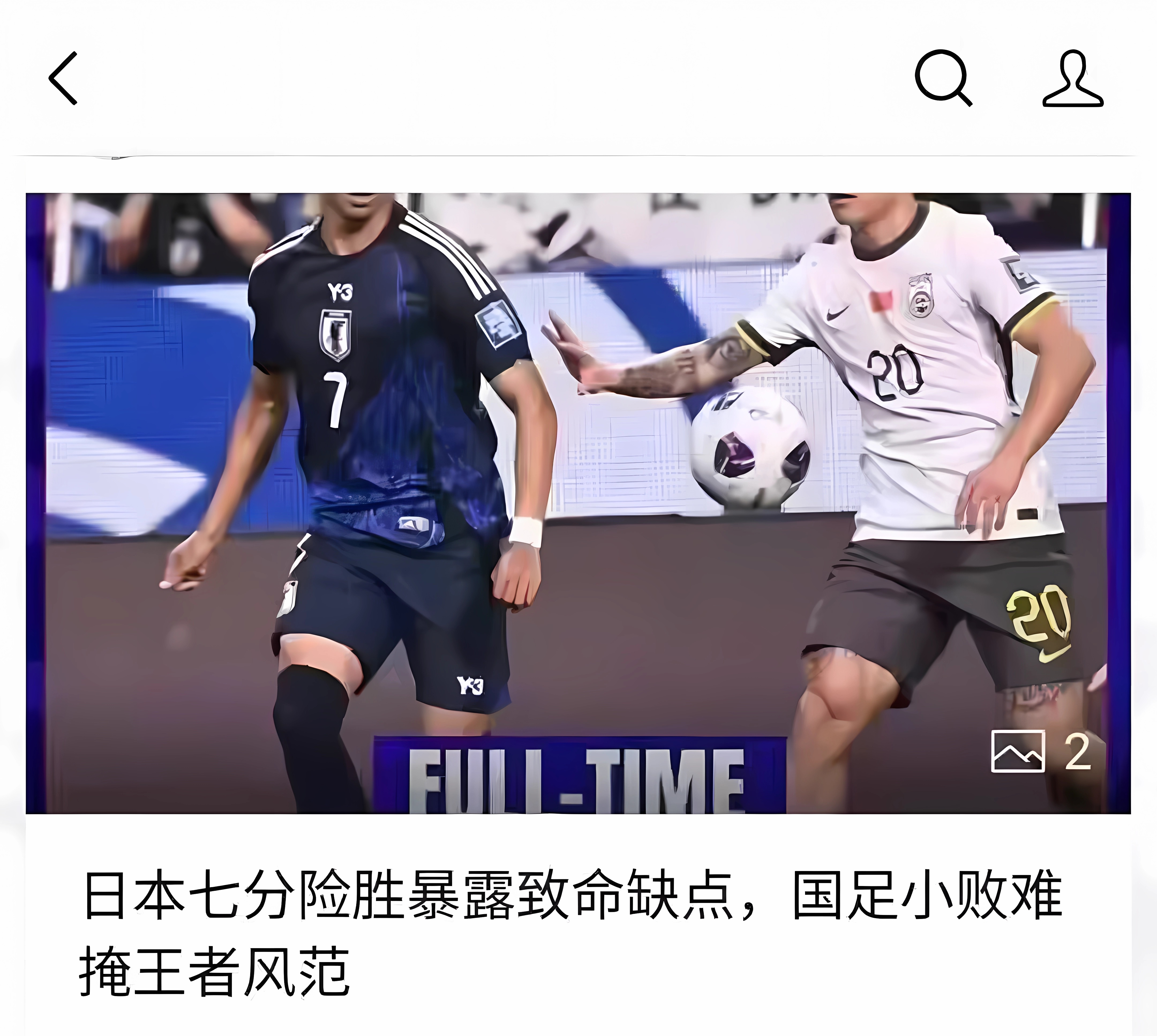 星空体育-惊险！球队最后时刻逆转对手(最后的球队)