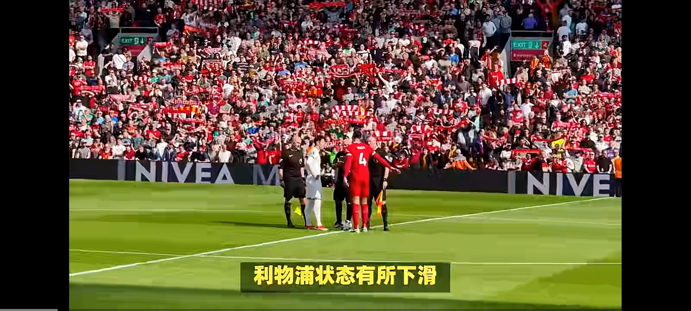 星空体育-关于利物浦连胜终结，客场不敌布莱顿的信息